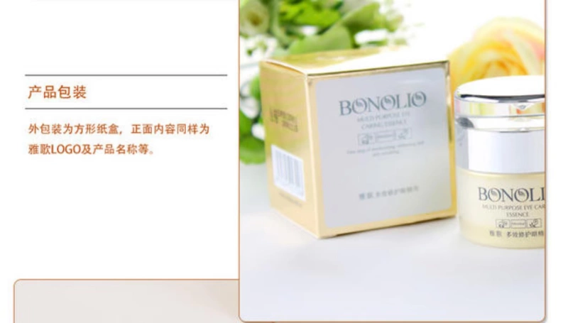 Serum dưỡng da mắt đa năng Yage Han Fang Materia Medica chính hãng 20ML Ya Ge Eye Cream All-round Eye