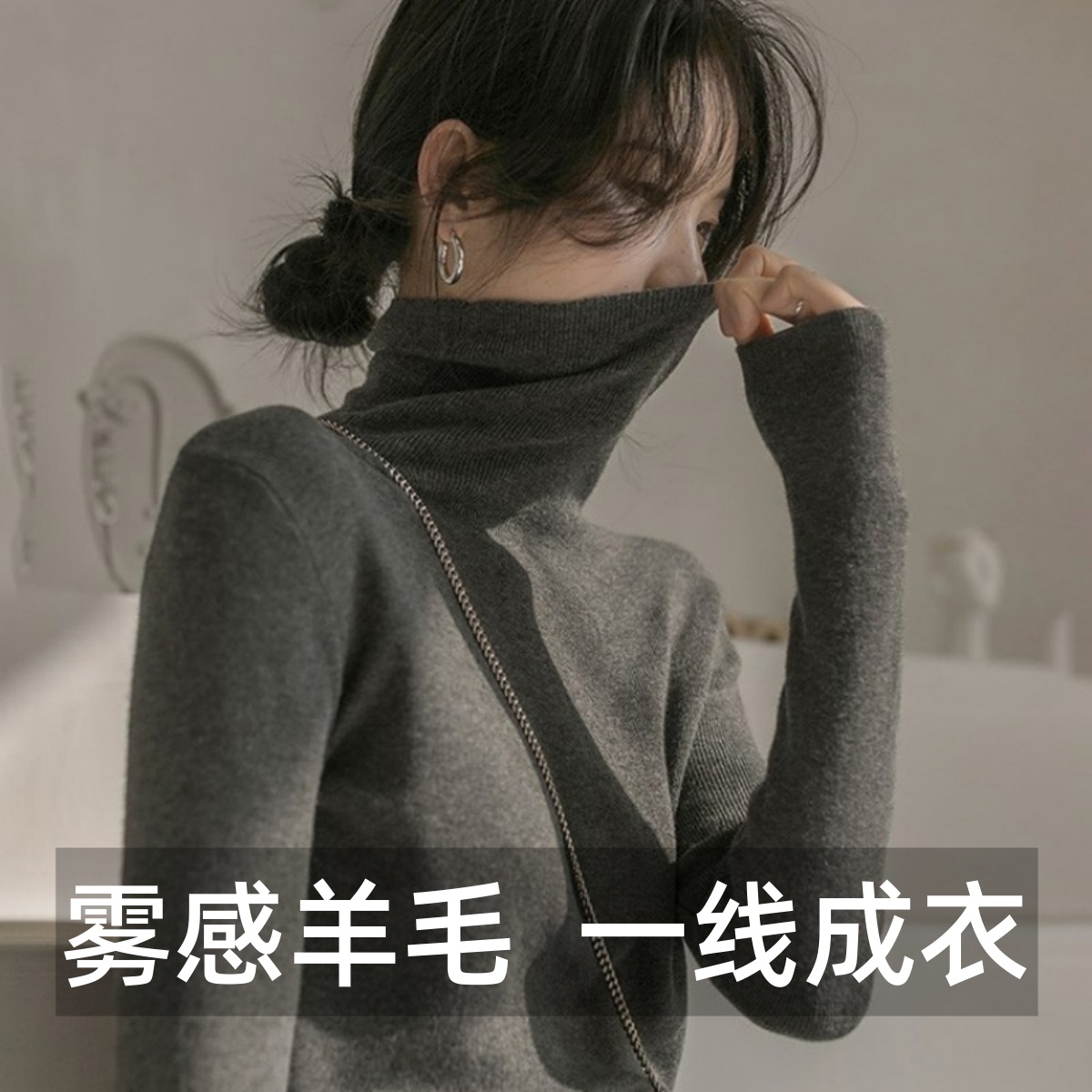 女性用タートルネックセーター、100%ソフトウールニットセーター、スリムフィット、パイルカラー、ボトムスシャツ、秋冬用高級トップス