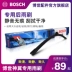 Lưỡi gạt nước phía sau của Bosch phù hợp với dải gạt nước cửa sổ phía sau của Volkswagen Tiguan Touareg và Jingrui phu kien do choi oto phụ kiện đồ chơi ô tô tại hà nội Phụ kiện xe ô tô