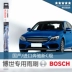 Lưỡi gạt nước của Bosch dành cho Mercedes-Benz GLC200260300 dải gạt nước mới C-class C180LC200300L - Gạt nước kiếng