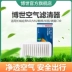 Bosch lọc không khí Bộ lọc không khí phù hợp với Vạn Lý Trường Thành C30 M2 chói M4 mát Gấu Ling Ao C20R 1,3 1,5 lọc Phụ kiện xe ô tô