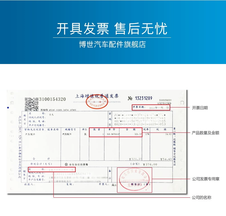 Cần gạt nước Bosch phù hợp cho lưỡi gạt nước BMW 7 Series 730Li 735Li 740Li 745 750 760Li cũ mua phụ kiện ô tô giá rẻ mua bán phụ kiện ô tô