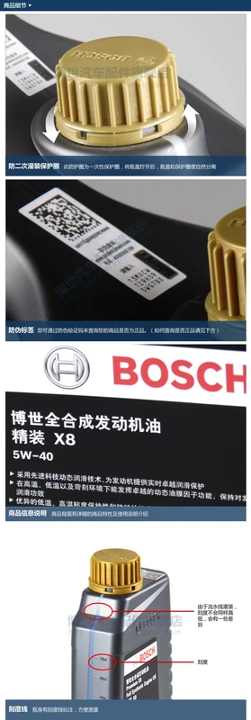 bình oto Bosch Bosch Hardcover X8 dầu nhớt tổng hợp động cơ ô tô SN cấp 5W-40 1L chính hãng ắc quy ô tô atlas bình xe ô tô