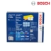 bộ lọc không khí Bosch phù hợp Harvard H6 coupe M6 1.5T 2.0T 2.0 / 11-13 đoạn H6 2.4L Phụ kiện xe ô tô