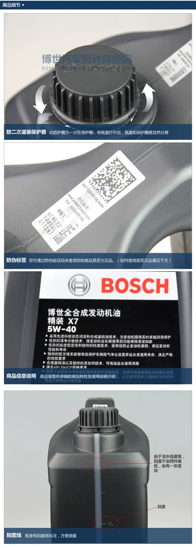 bảng giá phụ tùng honda Dầu động cơ tổng hợp hoàn toàn Bosch/Bosch X7 Dầu nhớt động cơ ô tô SN cấp 5W-40 4L chính hãng đồ chơi trên xe ô tô 	giá phụ tùng xe ô tô tải