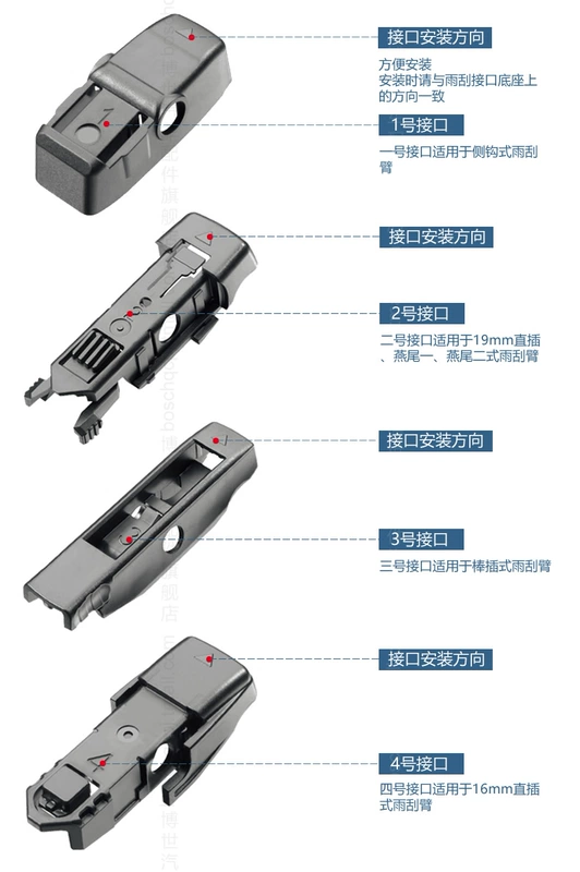 Cần gạt nước không xương Bosch phù hợp với lưỡi gạt nước MG MG3 Ruiteng 5 Pilot 6 Scorpio 7 Ruixing GT HS GS phụ tùng mazda 3 phụ tùng luxgen