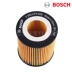 bộ lọc máy Bosch phù hợp cho BMW 116i 118i thiết bị 120i 316Li 1.6T Pentium B50 lọc dầu động cơ Phụ kiện xe ô tô