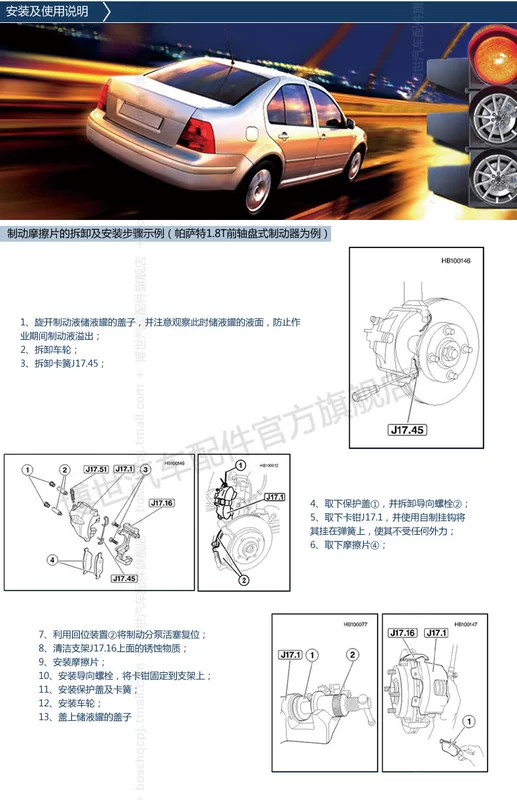 Đã ngừng bán giá phụ tùng ô tô phụ tùng mercedes