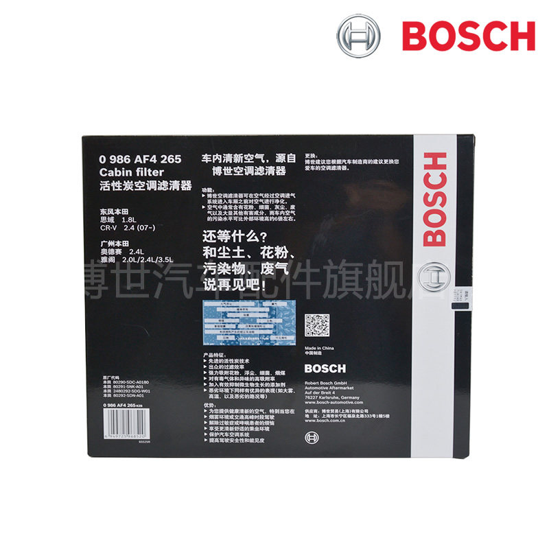 ����˫Ч����̿�յ��� 0986AF4265