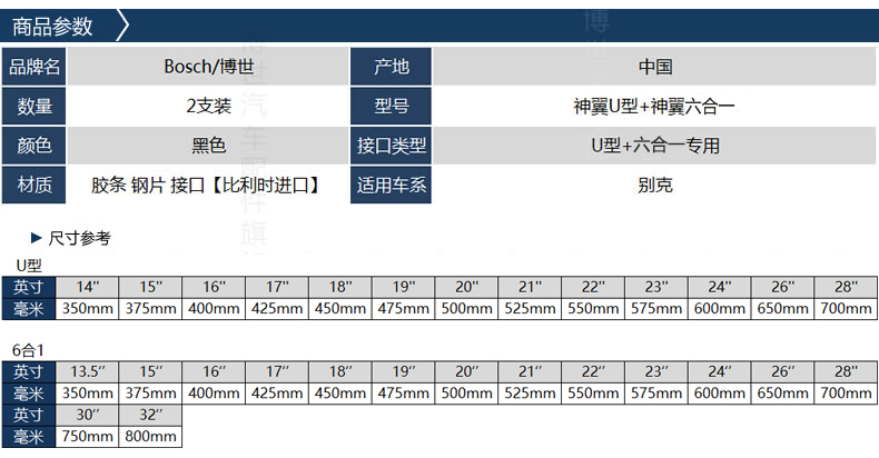 商品参数.jpg