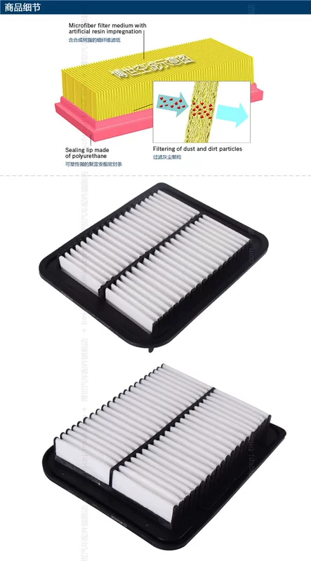 Bosch Air Filter này áp dụng cho 13-16 mô hình nhập khẩu Mitsubishi Outlander 2.0 lưới lọc không khí 2.4L