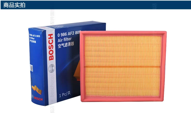 Bosch Air Filter này áp dụng Chery A5 Cowin Cowin 3 không khí bộ lọc lưới cửa hàng flagship chính thức xác thực