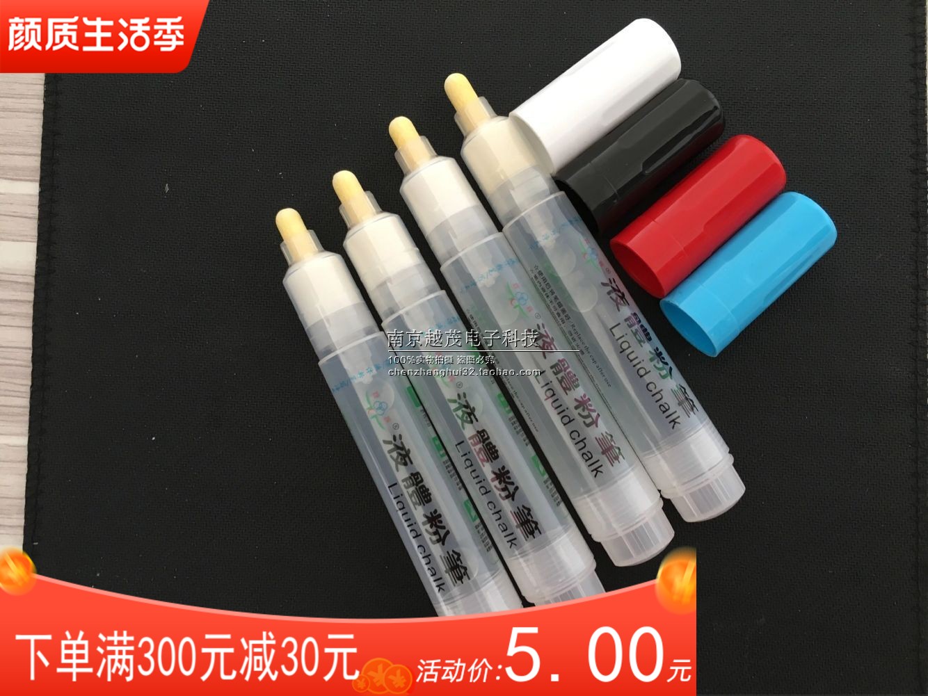 Environmentally friendly water chalk dust - free chalk (green board dry wipe pen blackboard dry pen) 1 piece of shot