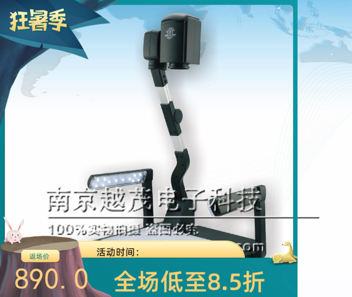 Jiuliang Video Booth High Camera JL98D-8B