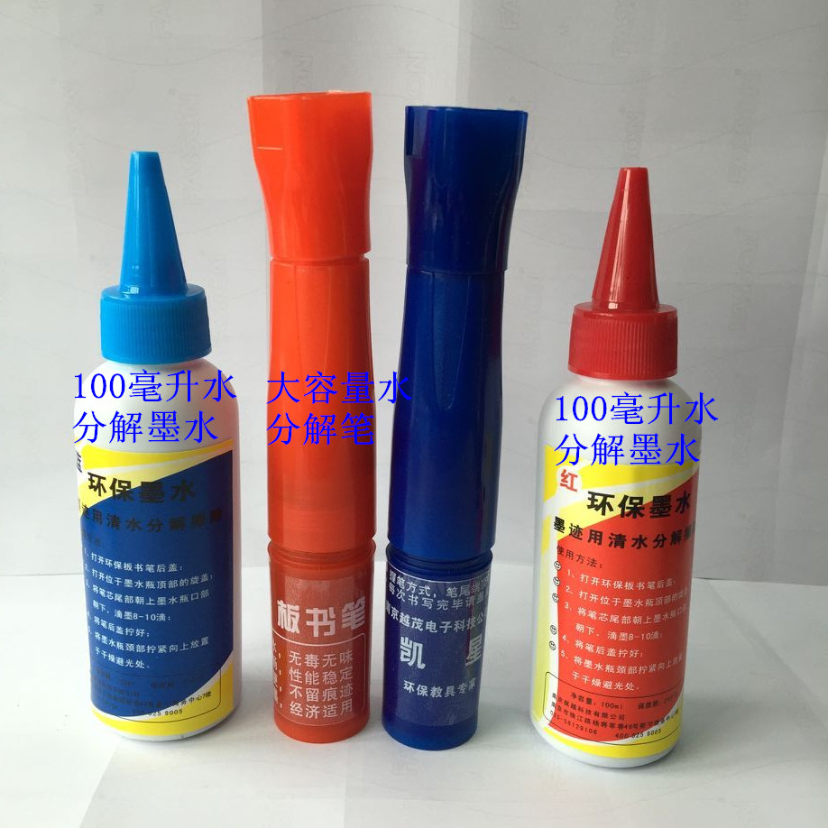 Kai Star Dust-free Board Special Moisture Solution Ink Whiteboard Rice Yellow Board Environmental Protection Book Pen 1 ink 1 bottle