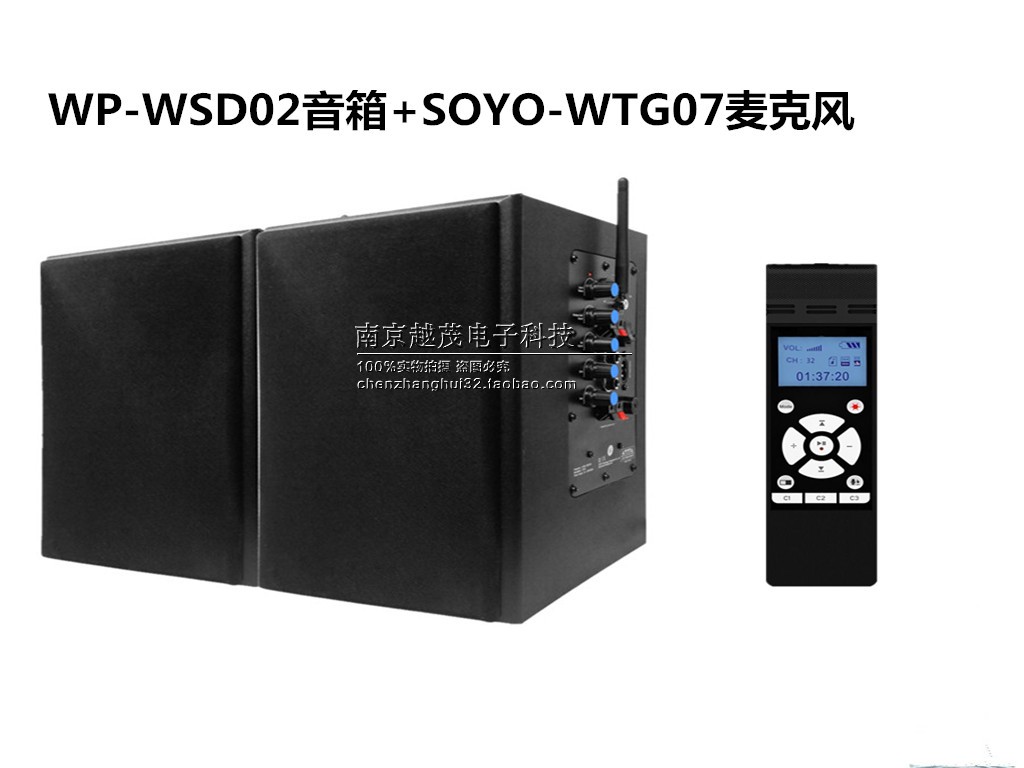 Crown Label 2 4G Wireless speaker Teaching Flaring Classroom Wall-mounted 02 Speaker 07 Microphone Price Consulting