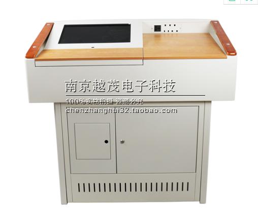 HJ's new Heitier KF05 Multimedia Central Control Desk