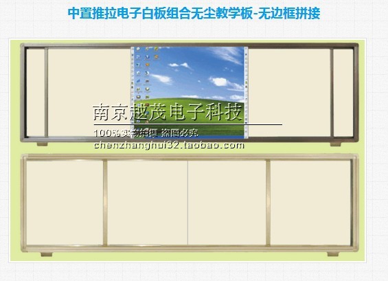 Medium and new whiteboard paper erasable hanging small blackboard push-pull electronic whiteboard combination dust-free teaching board