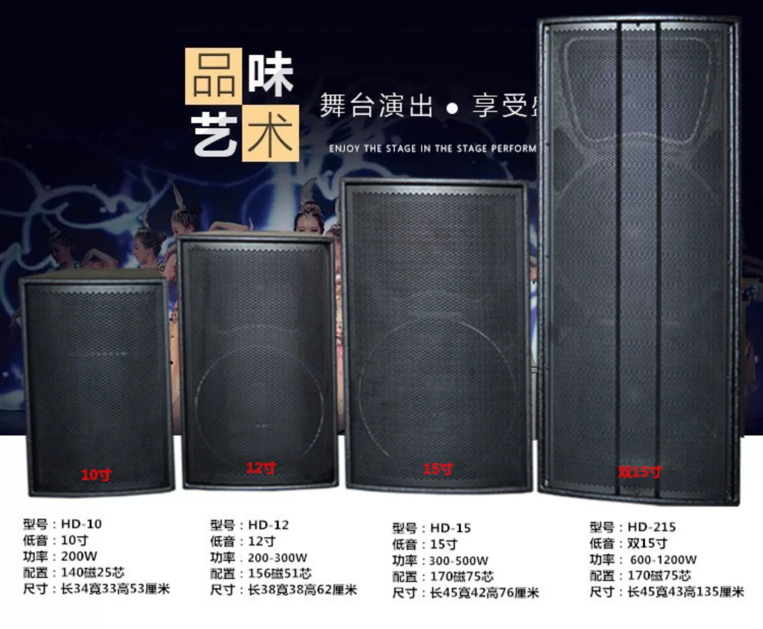 Bộ âm thanh sân khấu lớn Meton Công suất cao gấp đôi Hiệu suất 15 inch Thiết bị cưới ngoài trời chuyên nghiệp đèn led chiếu sáng ngoài trời