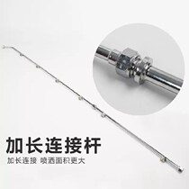 Special agricultural electric sprayer High pressure extended multi-spray rod fan-shaped atomizing nozzle Industrial cooling spray spray