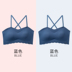 womens Bra-mệt mỏi ngực nhỏ siento sie với không trượt chiếc nhẫn vô hình không-thép có thể tháo dây đeo vai quấn áo ngực áo ngực. 