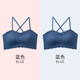 womens Bra-mệt mỏi ngực nhỏ siento sie với không trượt chiếc nhẫn vô hình không-thép có thể tháo dây đeo vai quấn áo ngực áo ngực.