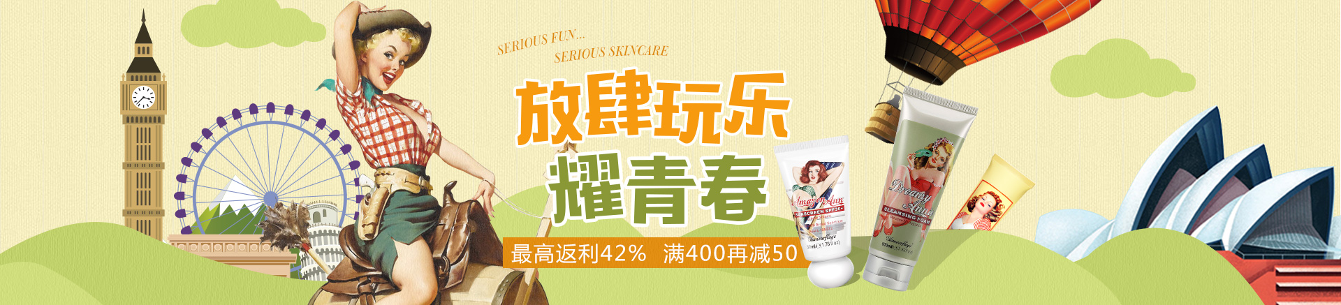 格兰玛弗兰旗舰店返利活动