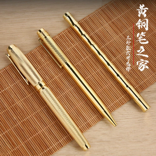 Латунная ручка-роллер, подарочная ручка для школьников, канцтовары, креативный подарок