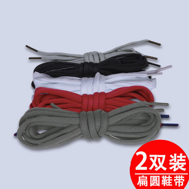 2 pairs of men and women Han Edition sports footwear basketball shoes black and white red and gray flat semicircular shoes