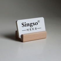 Beech business card holder solid wood business card holder office stationery creative desktop card box business card holder