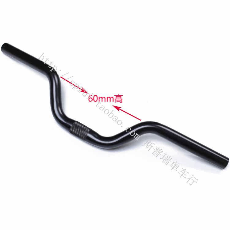 Guidon de vélo - Ref 2332250 Image 6