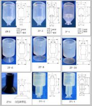 Vacuum suction cup SMC series mini small suction cup ZP-234681014 and other models specifications nozzle