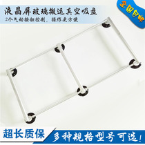 LCD screen TV screen glass suction cup manipulator six-claw handling suction display 56 inches- - - 80 inches available