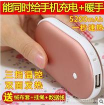 Hand warm treasure Charging treasure Mini portable small explosion-proof Macaron electric warm treasure USB mobile power supply electric cake speed heat