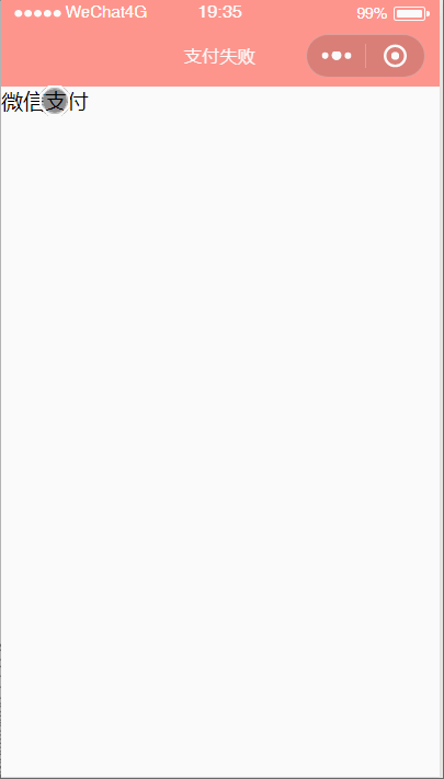 picker底部弹层选择特效 picker底部弹层选择特效