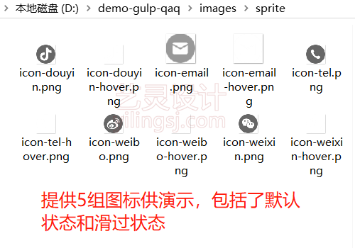 提供5组包括默认状态和滑过状态的图标 提供5组包括默认状态和滑过状态的图标