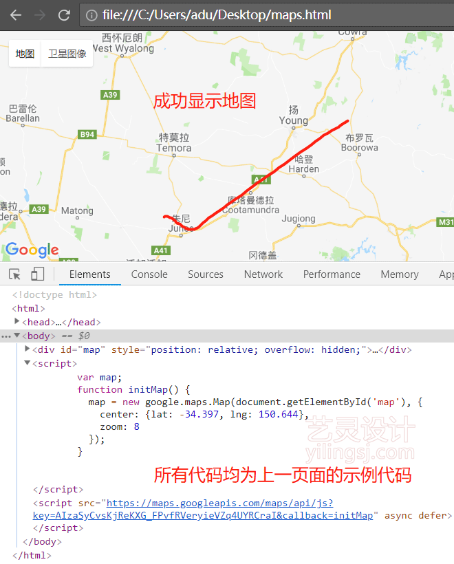 修改密钥后成功加载指定经纬度地图 修改密钥后成功加载指定经纬度地图
