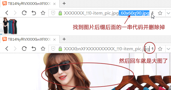 通过修改src获取原图地址 通过修改src获取原图地址