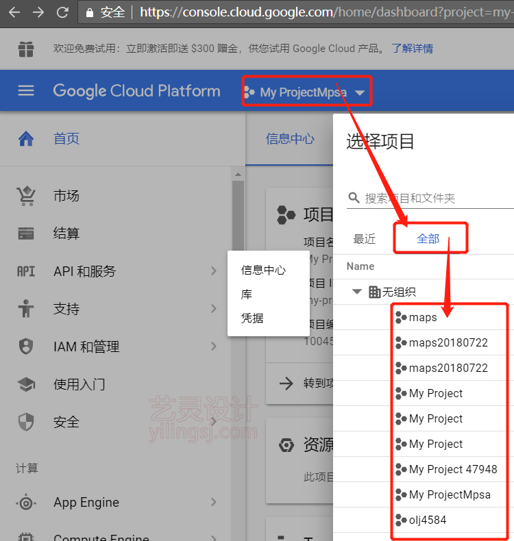 所有项目列表 所有项目列表