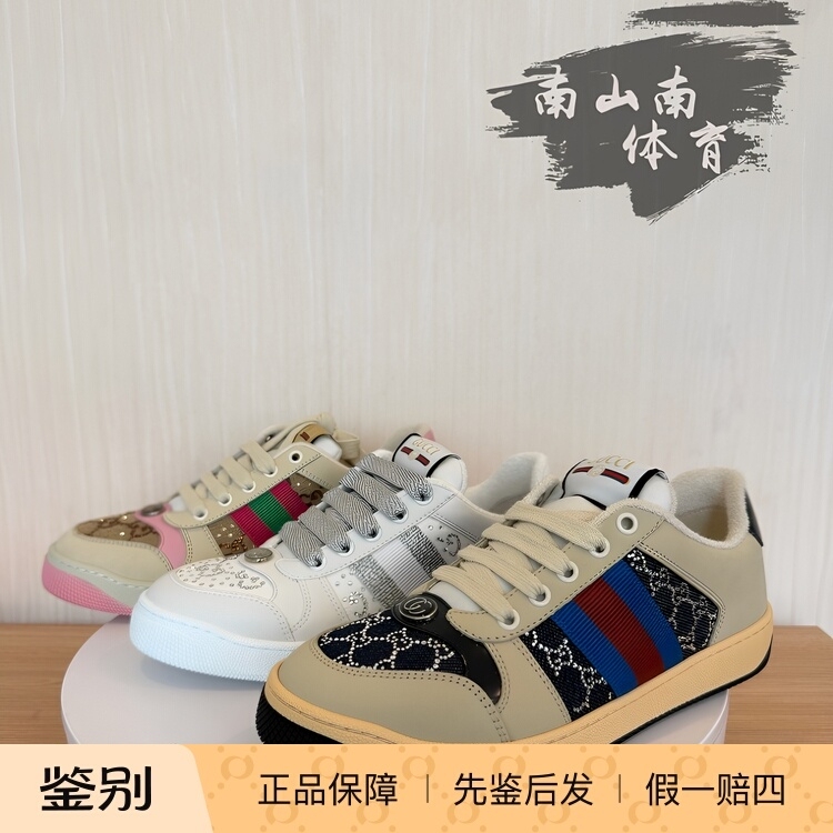 Gucci Screener Dirty Shoes Gg Enamel Crystal Women's Dark Blue Pink Green White Fashion Sneakers Gucci Screener Dirty Shoes Gg Enamel Crystal Women's Dark Blue Pink Green White Fashion Sneakers