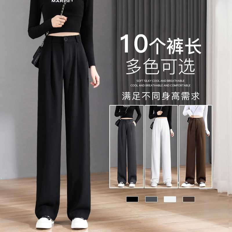 Straight-Leg Suit Pants for Petite Women, 2026 New Summer Thin Style, High-End Drape, Black Pants, Slim Wide-Leg Pants
