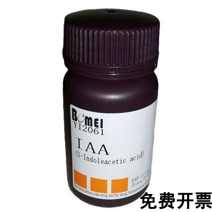IAA  3-吲哚乙酸 &ge;98% 科研实验植物调节试剂CAS：87-51-4