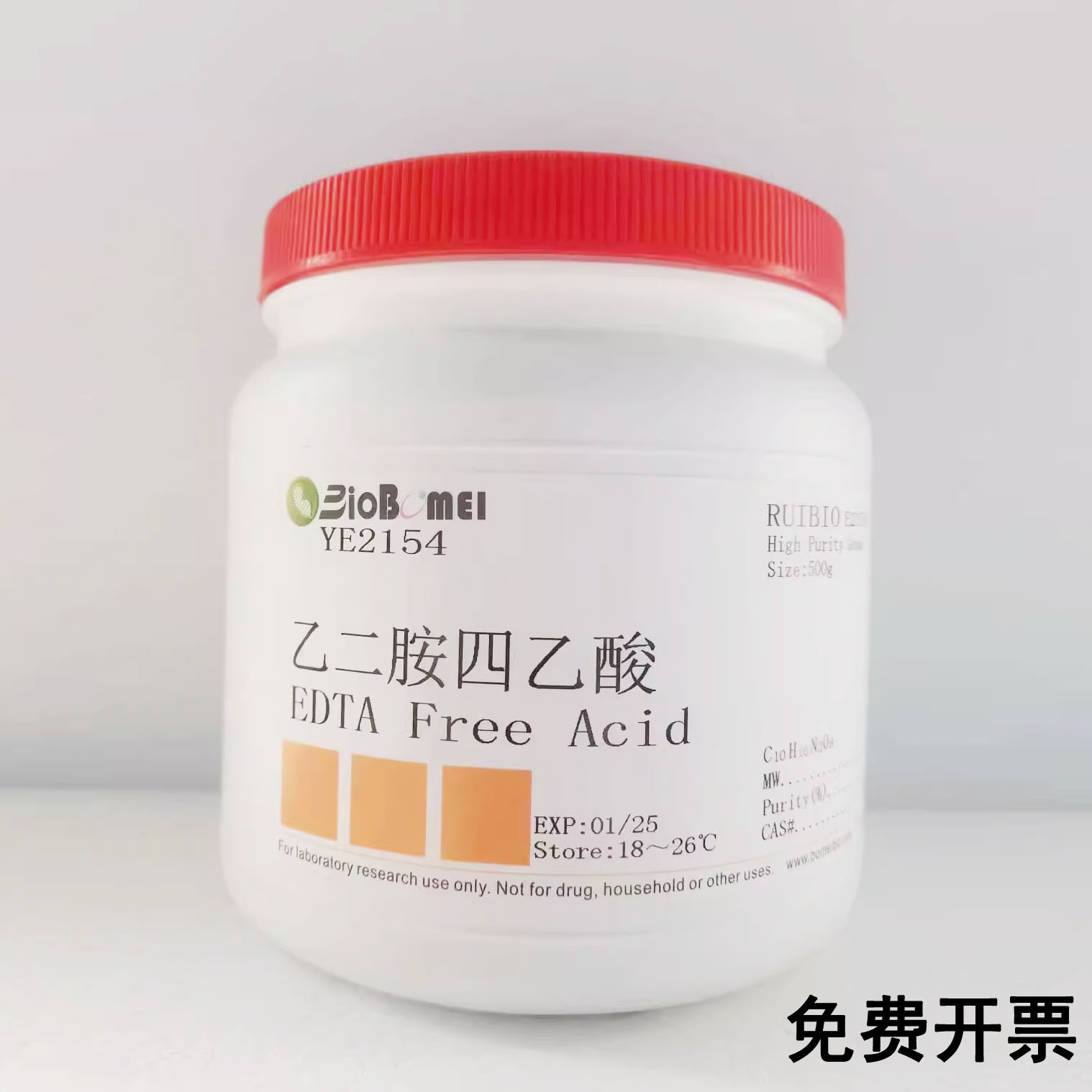 EDTA &ge;99% 乙二胺四乙酸  实验试剂60-00-4 含票100g 500g 25KG