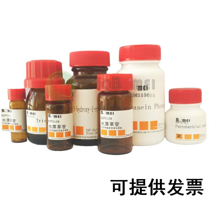 L-高丝氨酸  &ge;98%  科研实验试剂CAS:672-15-1