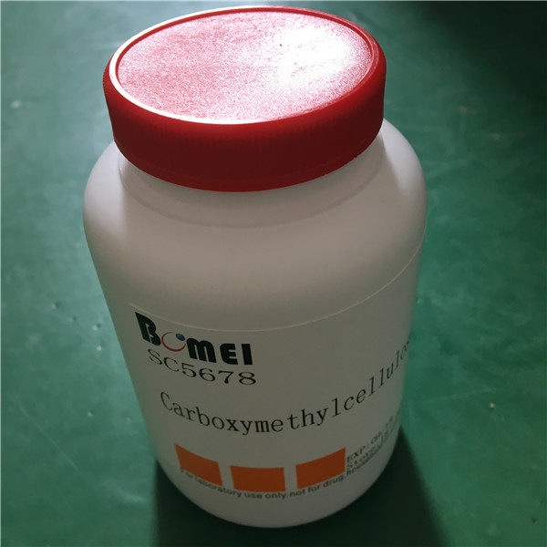 L-苹果酸 &ge;99% 含票100g 500g 2.5KG 科研实验试剂CAS:97-67-6