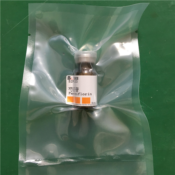 芍药苷  分析标准品  HPLC&ge;98%  实验对照品 含票20mg 100mg