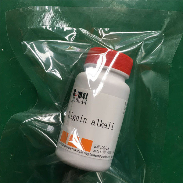 碱性木素/木质素  科研实验试剂8068-05-1含票