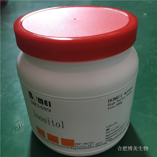 2-甲基咪唑 &ge;99% 含票250g 1kg  实验试剂CAS:693-98-1