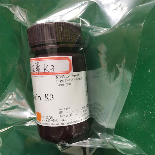 维生素K3 / 甲萘醌  &ge;98% 科研实验试剂 分析标准品CAS:58-27-5