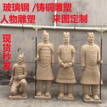 Sculpture Customized Terracotta Warriors and Horses Characters Statues Customized FRP Cast Copper Sculpture Terracotta Warriors and Horses Ornitions Creative